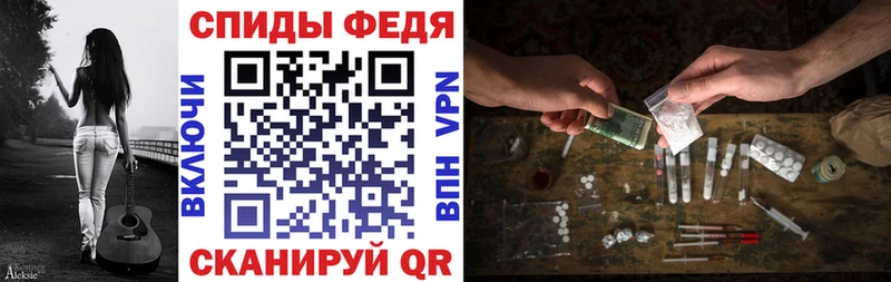 Амфетамин VHQ  купить  сайты  Слюдянка 
