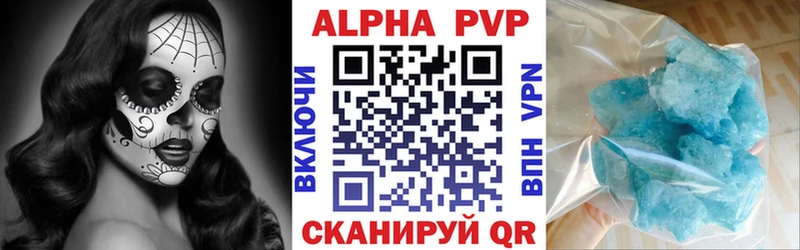 Alpha PVP VHQ  гидра зеркало  Слюдянка 