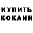 Amphetamine Розовый Hristopfer Jakson