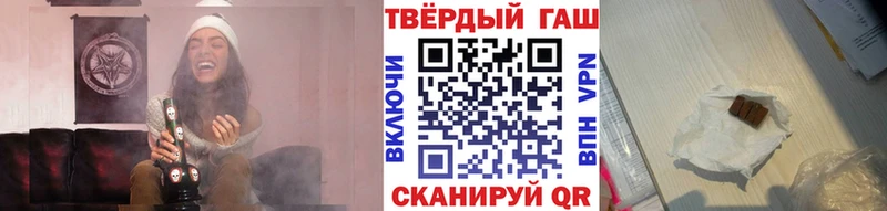 ГАШ Premium  блэк спрут сайт  Слюдянка 