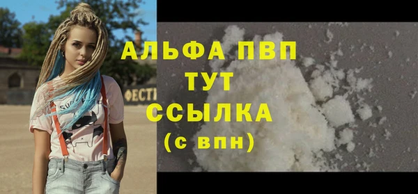 apvp Алексеевка