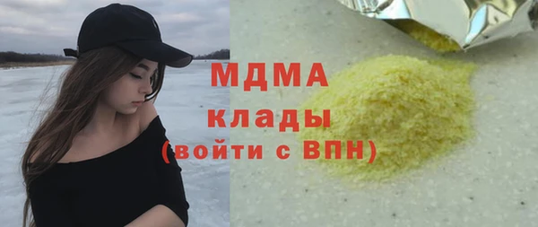 твердый Наволоки