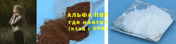 бутик Алексин