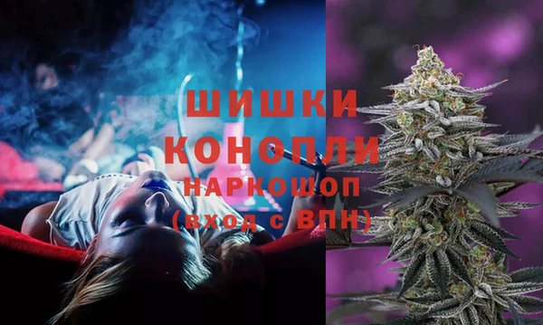 ALPHA-PVP Арсеньев
