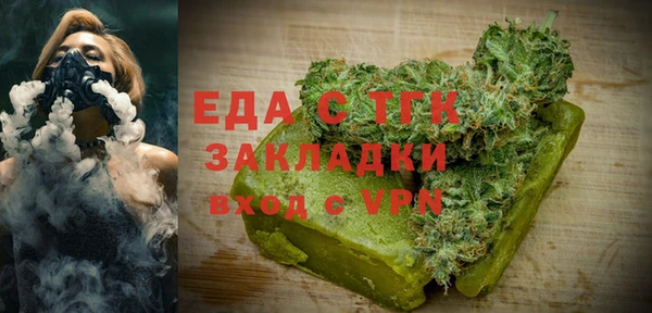 дистиллят марихуана Навашино