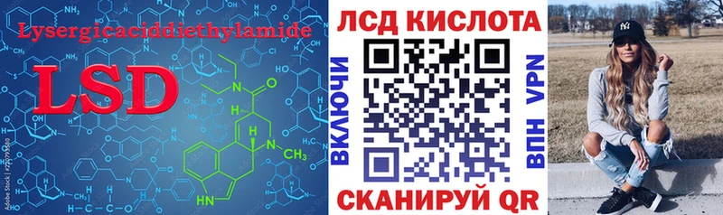 закладки  MEGA ссылка  Лсд 25 экстази кислота  Слюдянка 