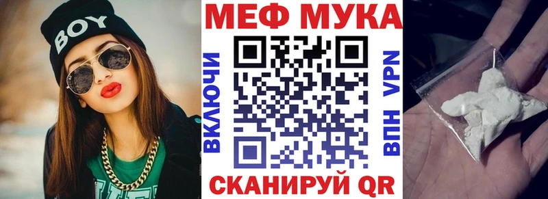 продажа наркотиков Слюдянка Меф кристаллы