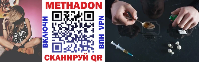 где можно купить   Слюдянка  Метадон кристалл 