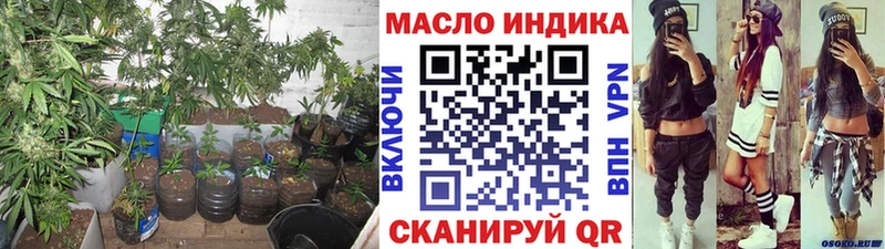 где купить наркоту  Слюдянка  Дистиллят ТГК вейп с тгк 