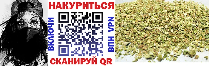 Конопля VHQ  Слюдянка 